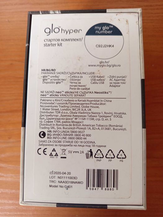 Dispozitiv glo™ hyper – starter kit (complet)