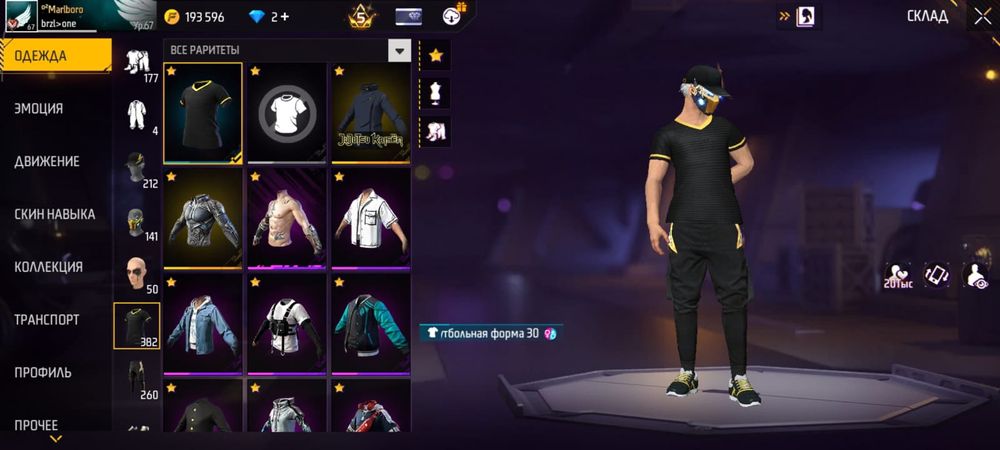 Срочно продам аккаунт в freefire