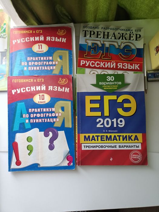 Книги и учебники алгебры,9-11кл