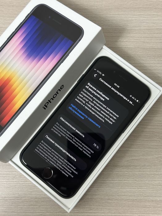 iPhone SE 2022 Айфон СЕ 2022