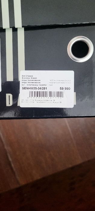 Весенние ботики Duca Daretti