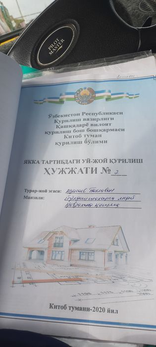 Er uchastka Gulshan MFY Qavzahona qishloĝi 197 uy 4 sotihlik