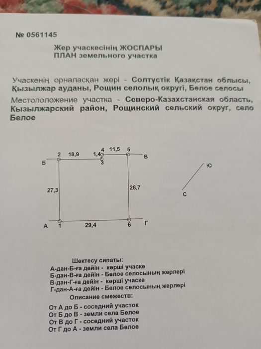 Продаётся дом пригород
