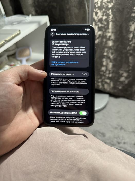 Iphone 11 128гб 73акб