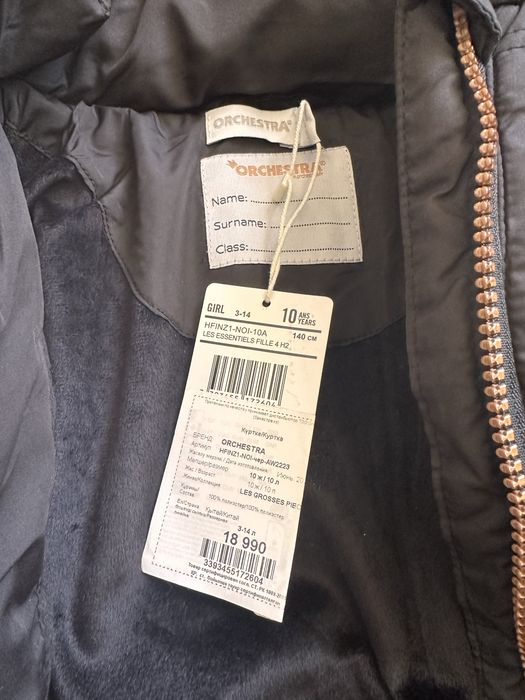 Куртка детская на девочку 8-10 лет