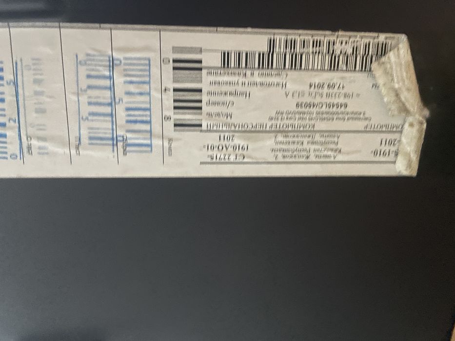 Системный блок.