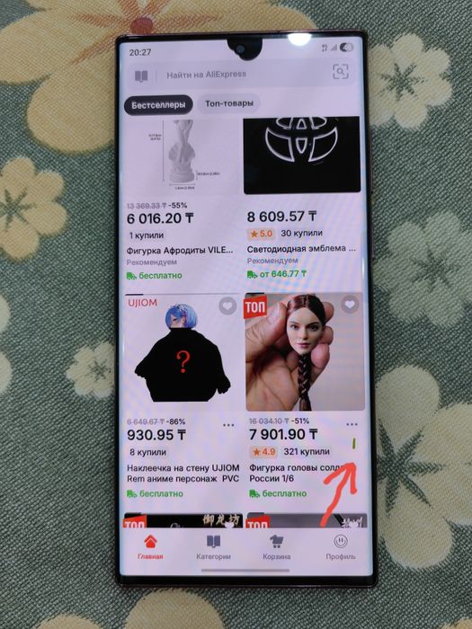 Samsung s22 ultra