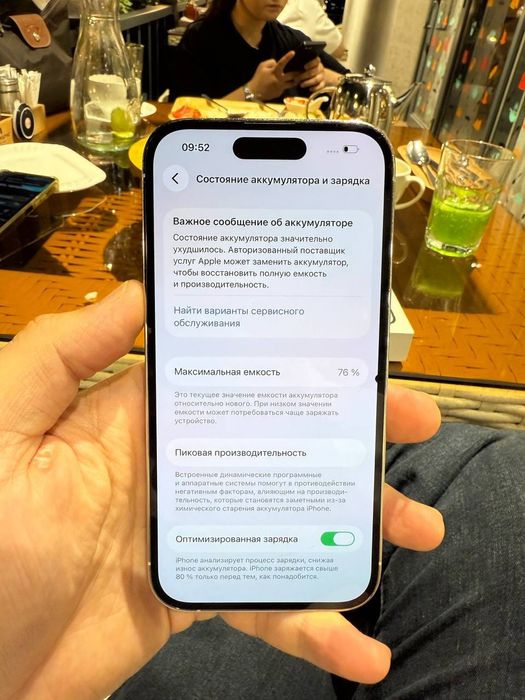 Айфон 14 про 256гб