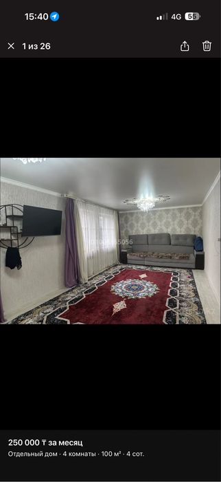 Сдам дом без хозяев срочно