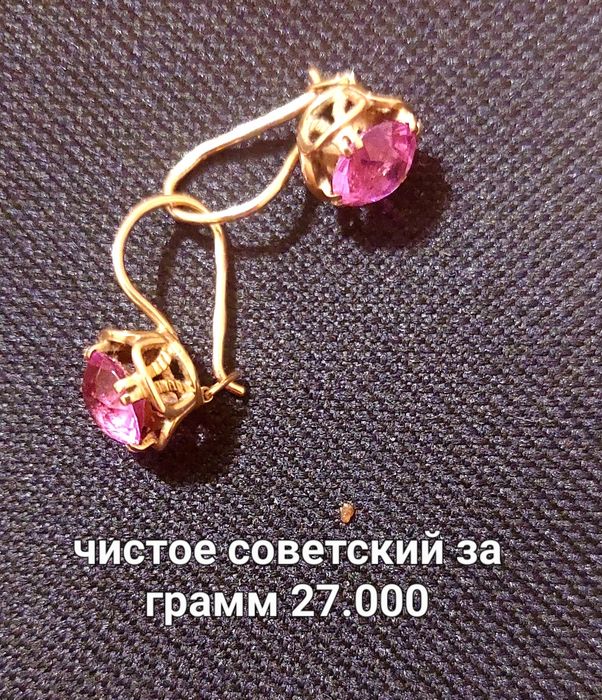 Продам золото почти новая
