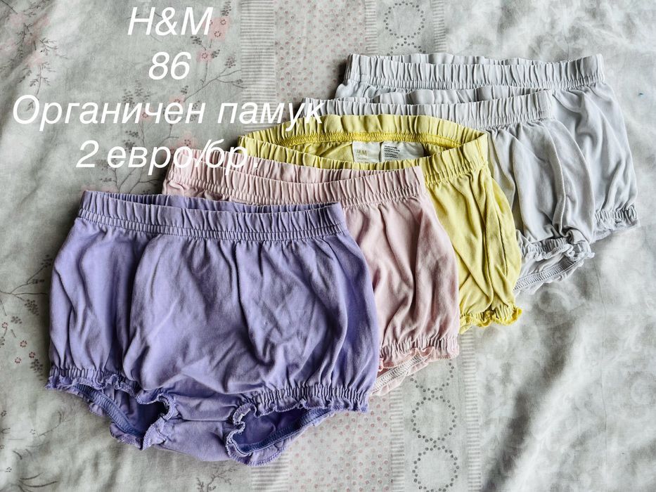 Дрехи 86/92 за момиче