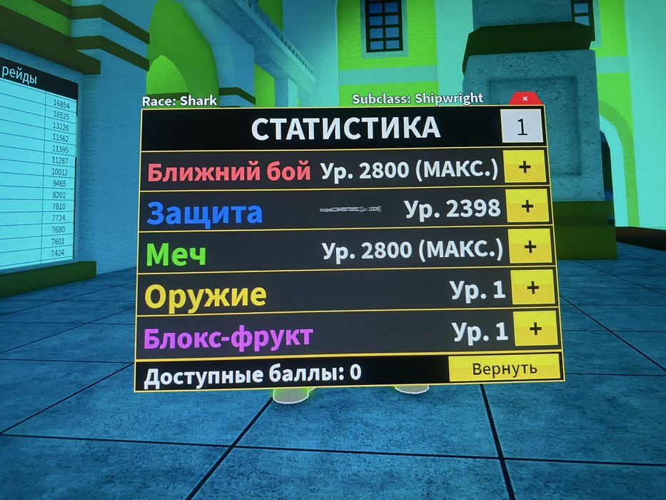 Продаю акк блокс фрут