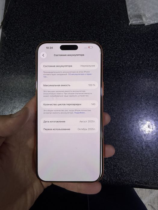 iphone 17 pro max 512g ZAA 100% 144 sikl yahwi holatda oqip tel qlila