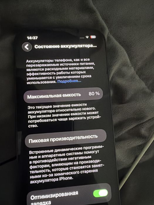Iphone 14 128 gb