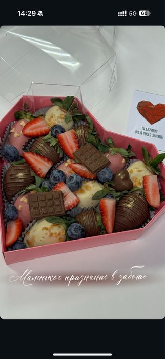 Продам клубнику шоколаде