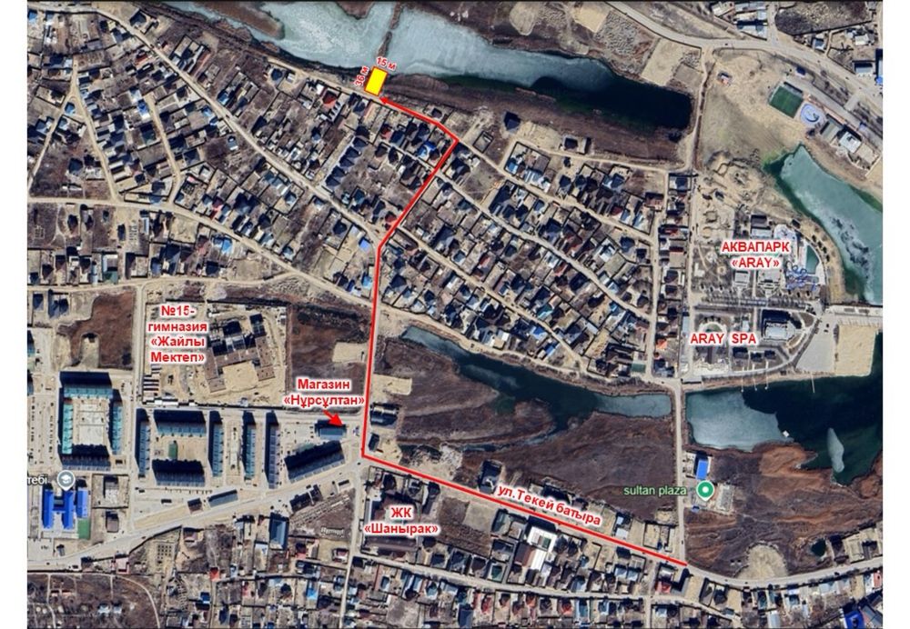 Арай участок жер