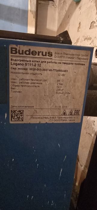 Печь  Buderus 32 кВт