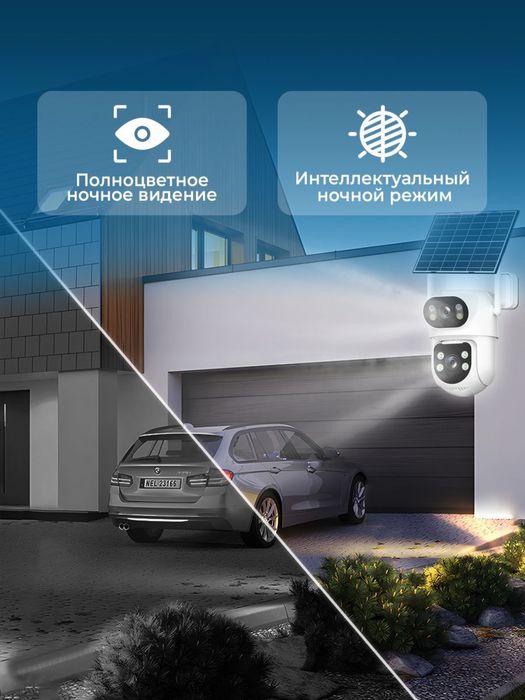 Солнечная камера 4MG PTZ 360 FullHD 4G sim-картой, Solar camera