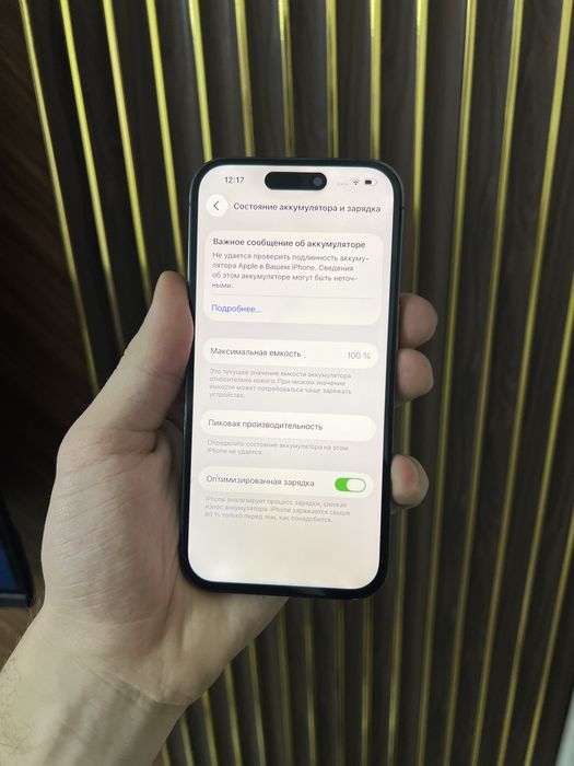 Iphone 14 Pro 256 Айфон 14 Про 256