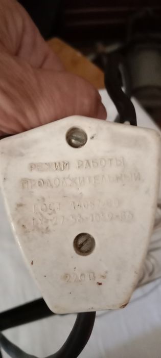 Сушилка для обуви