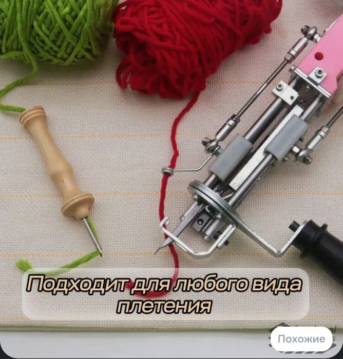 Ткань для тафтинга , ковры ручной работы Tufting