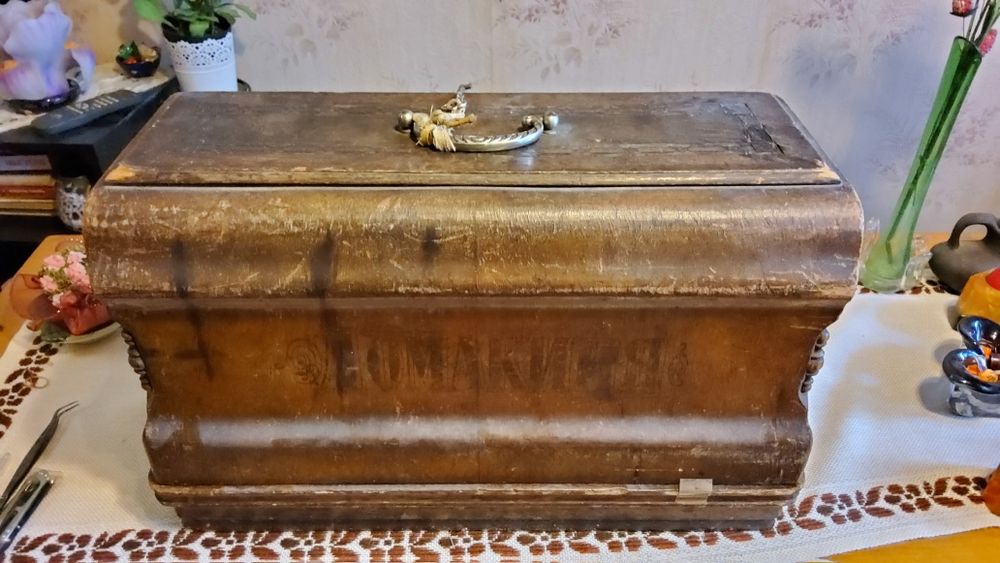 Шевна машина "Домакиня"