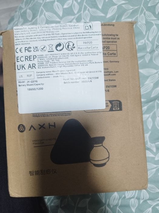 Вакумен  масажор