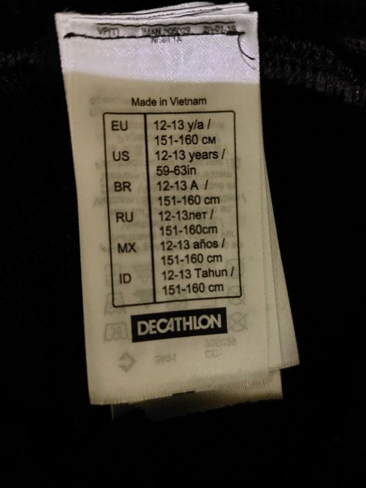 Детски сив анцунг