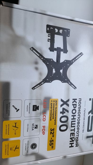 Продаю кронштейны для телевизора