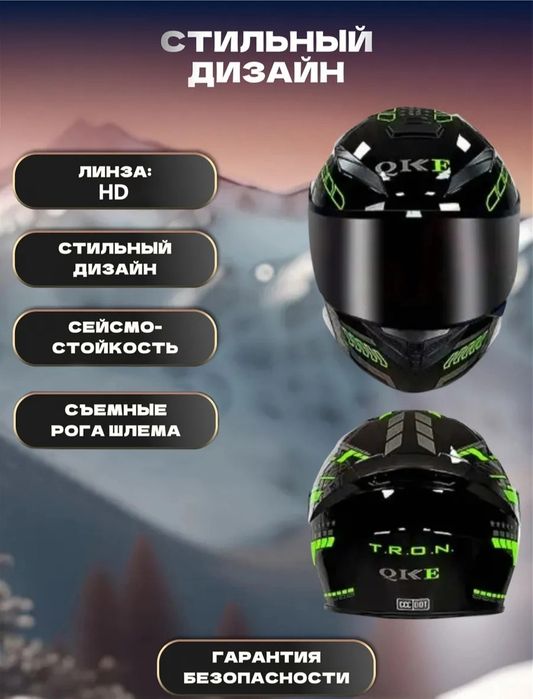 Янги Мото шлем сотилади сифатига жавоб