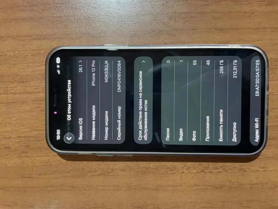 Продам айфон 12 про