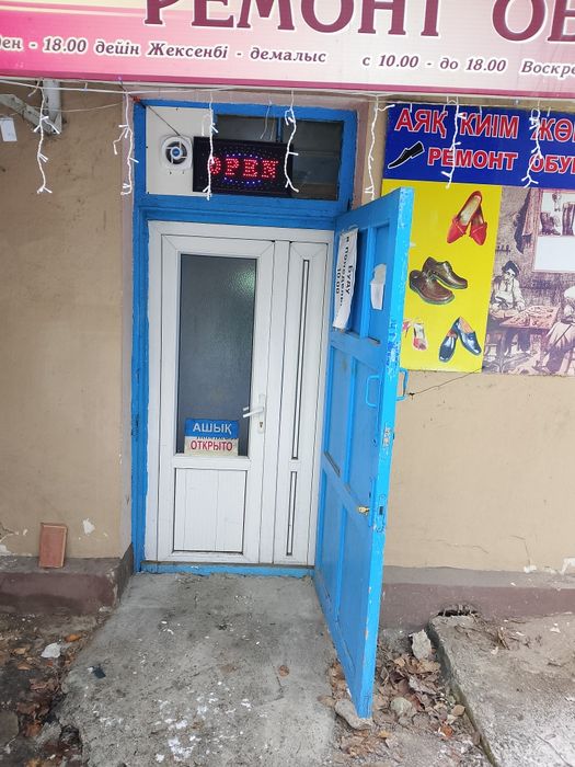 Продам мастерскую