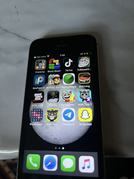 IPhone 5s space
