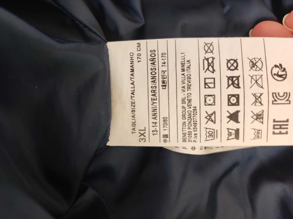 Страхотно яке за сезона "Benetton" само днес 40 лв.!