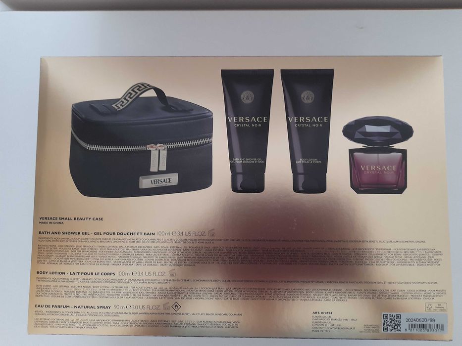 Подаръчна кутия VERSACE