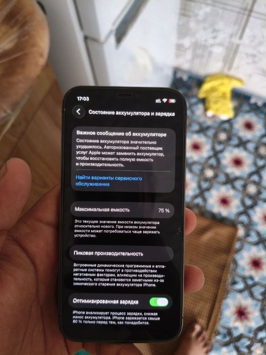 Iphone 12 pro black