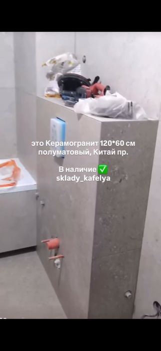 Кафельщик на любой сложности