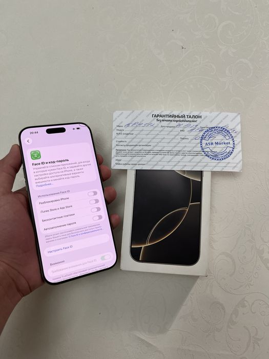 айфон 16про макс