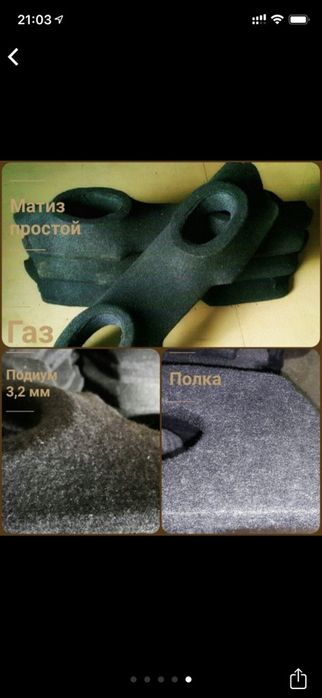 Avto polka barcha avtomobillarga. Optom va dona ishlab chiqaruvchidan.