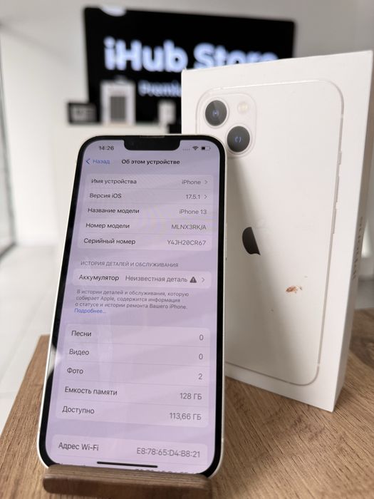 iPhone 13•128GB/100%Starlight  Айфон 13•128Гб/100%Ақ
