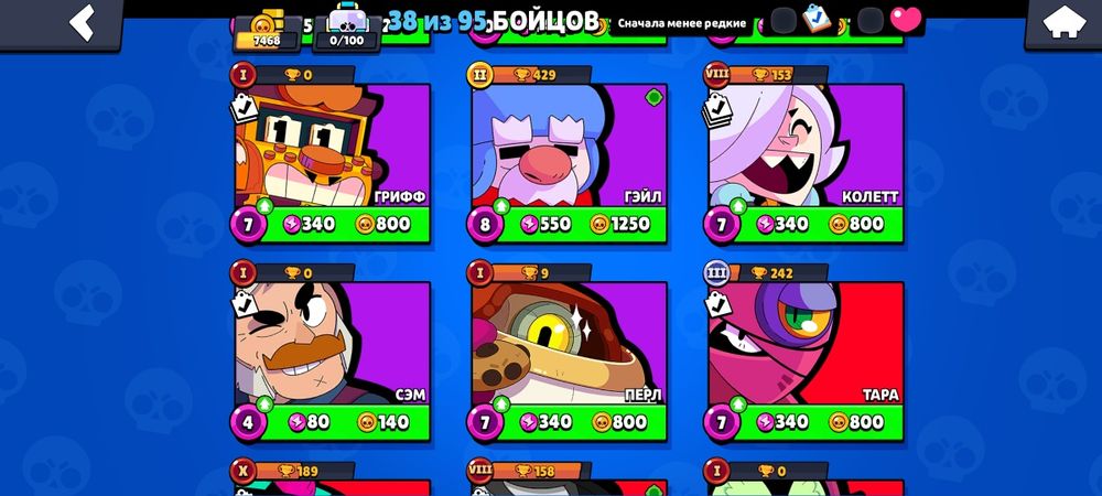 Аккаунт Бравл Старс