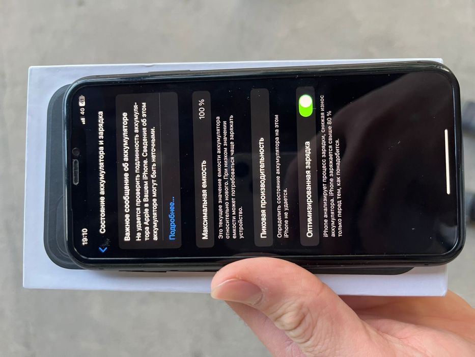 Iphone 11 128  pamit