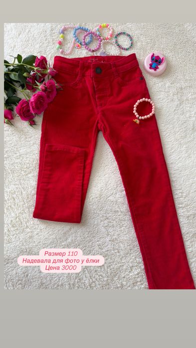 Вещи на девочку