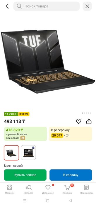 Продам Asus tuf gaming f16