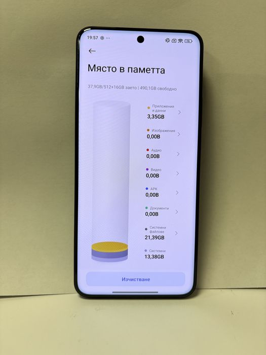 Xioaomi ultra 15