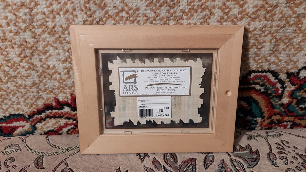 Картина древнего Египта