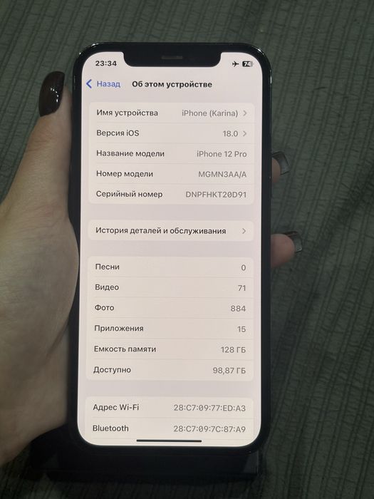 Продам Айфон 12 про