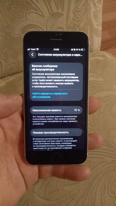 Iphone SE 2020 без гарантий