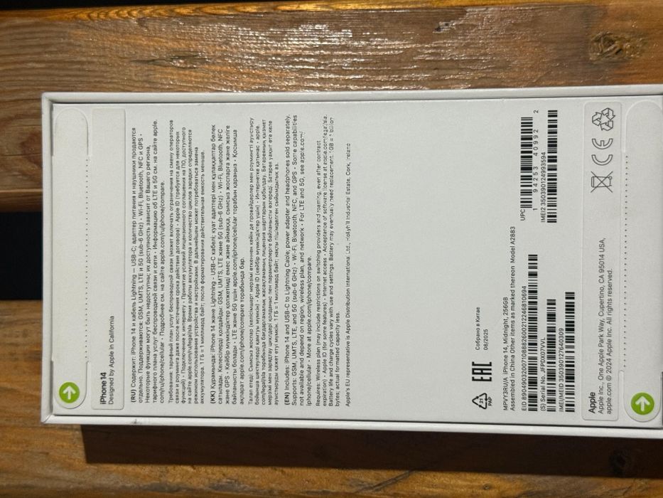 Iphone 14 midning 256gb