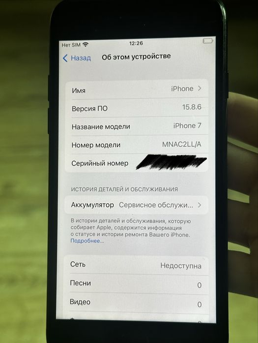 iPhone 7. акб 76%